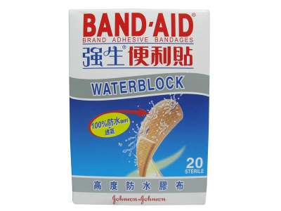 便利貼(防水)消毒膠布片20片庄