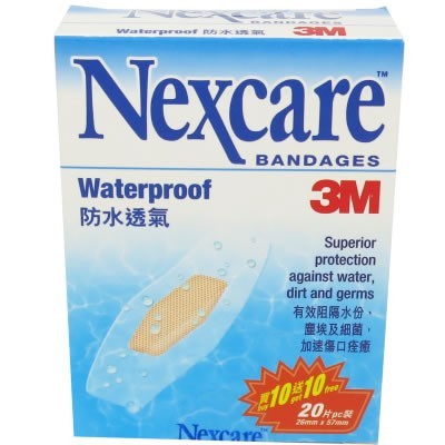 耐適康防水膠膜