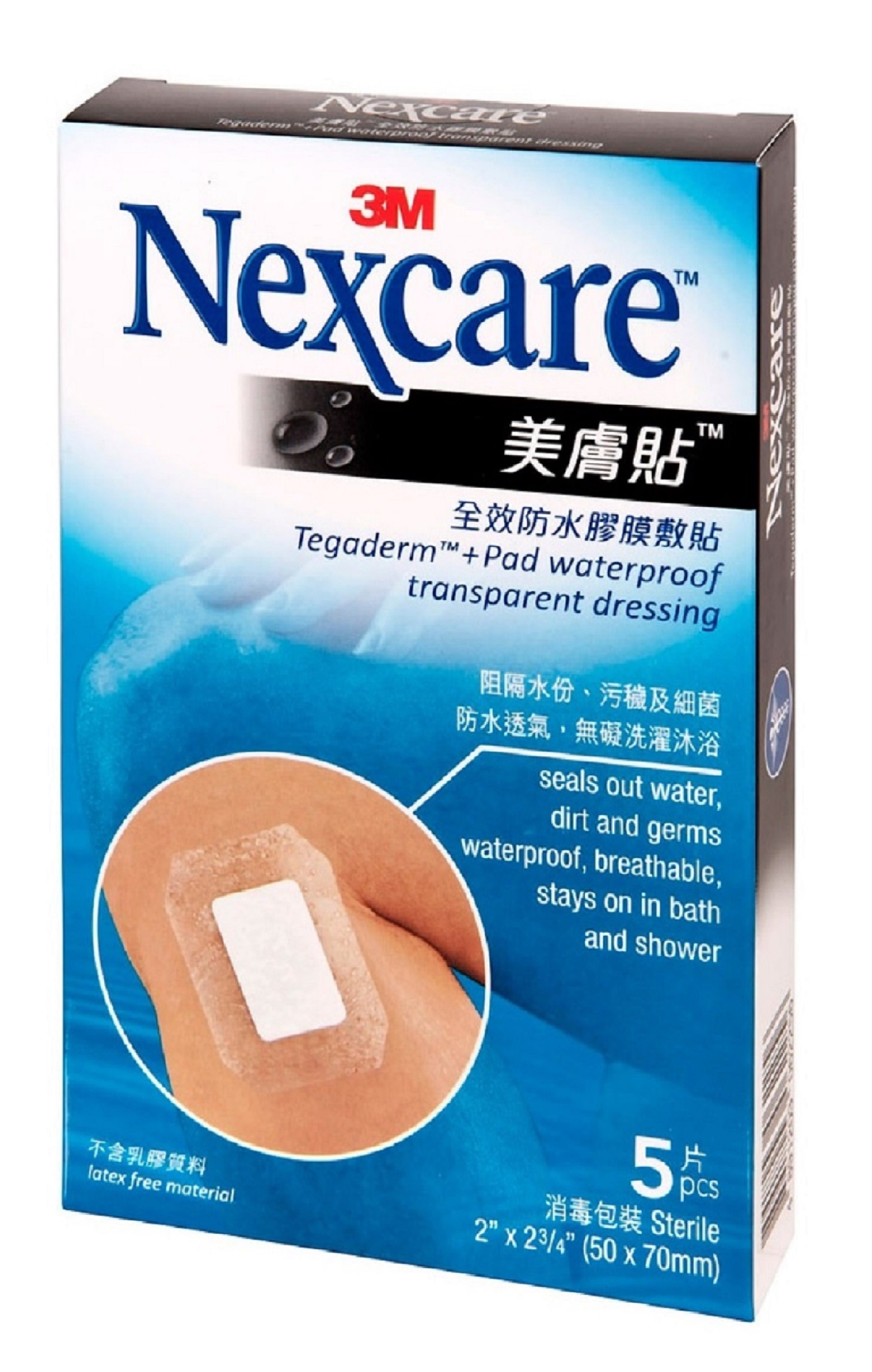 3M "美膚貼" 全效防水膠膜敷貼 (5片庄)
