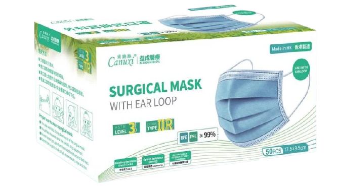 肯納絲 成人外科耳掛式口罩level3 獨立包裝(30個/盒) MIHK