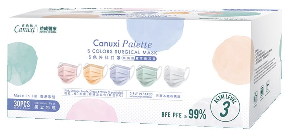 肯納絲 成人5色外科耳掛式口罩Level3 獨立包裝(30個/盒)香港製