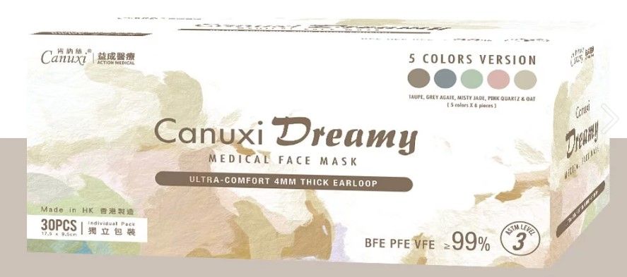 肯納絲Dreamy成人5色外科耳掛式口罩Level3獨立包裝(30個)香港製