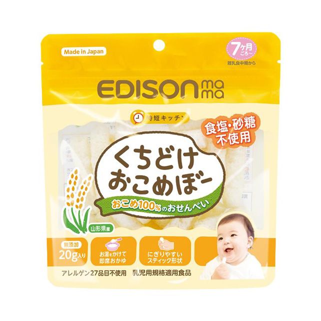 EDISONmama 純天然米棒 20g (7M+)