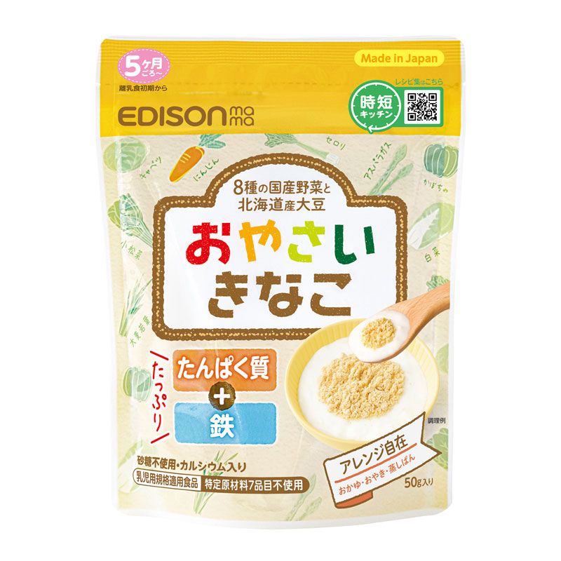 EDISONmama 菜豆粉50g (5M+)
