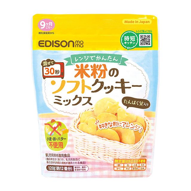 EDISONmama曲奇預拌粉 120g (9M+)