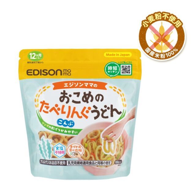 EDISONmama 圈圈烏冬 - 昆布 100g