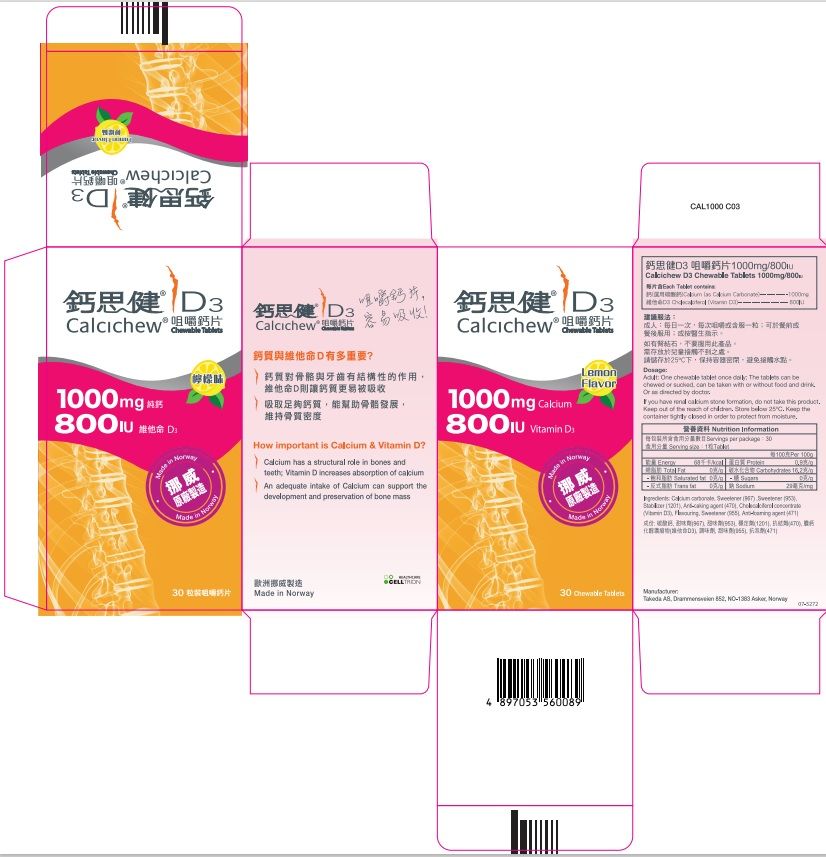 鈣思健 D3咀嚼鈣片 1000mg (檸檬味, 30粒)