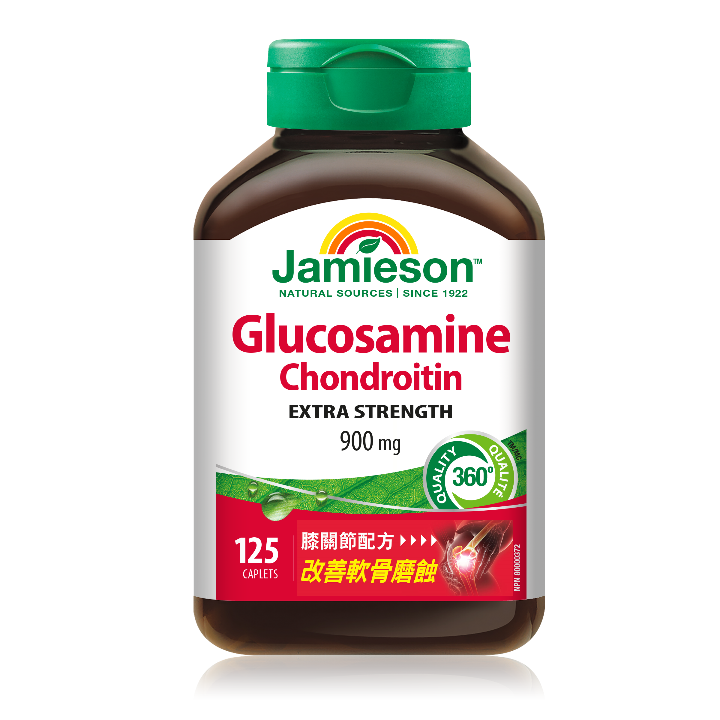 Jamieson 增美神-葡萄糖胺500毫克+軟骨素400毫克 125粒