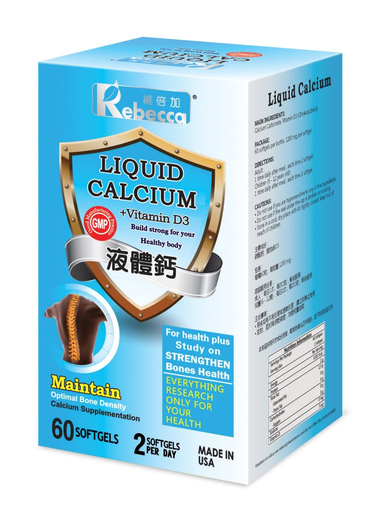 永明 維倍加液體鈣 (60粒裝)