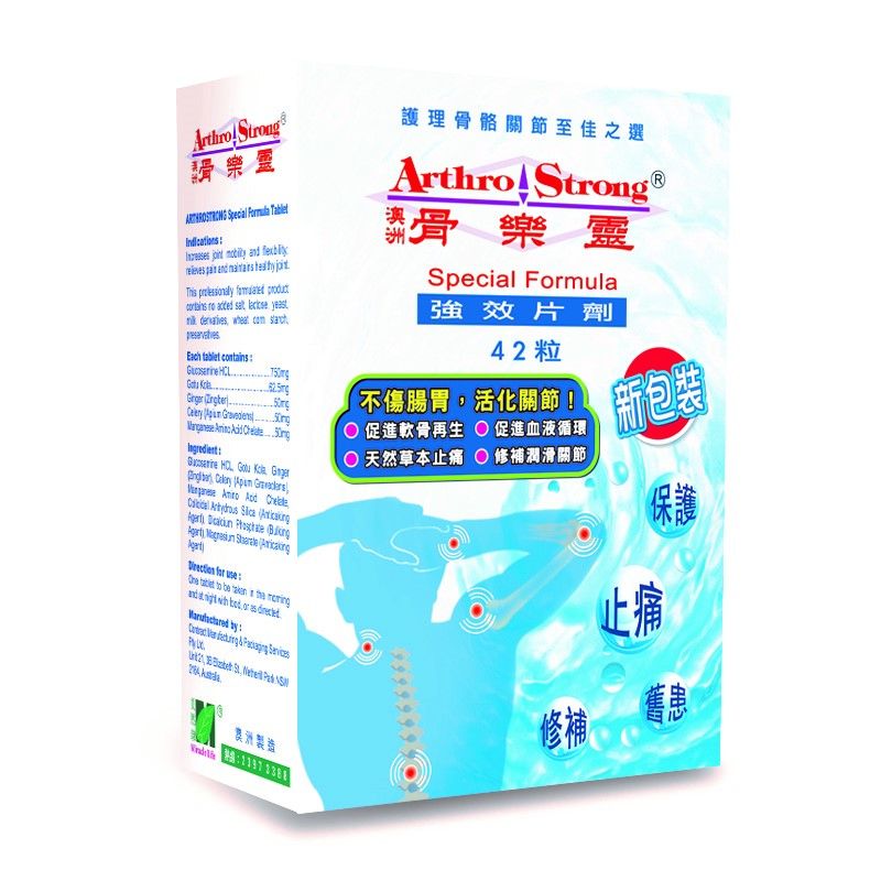 骨樂靈  強效片劑42粒