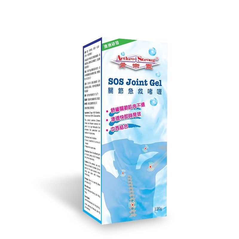 骨樂靈  關節急救啫喱    120克