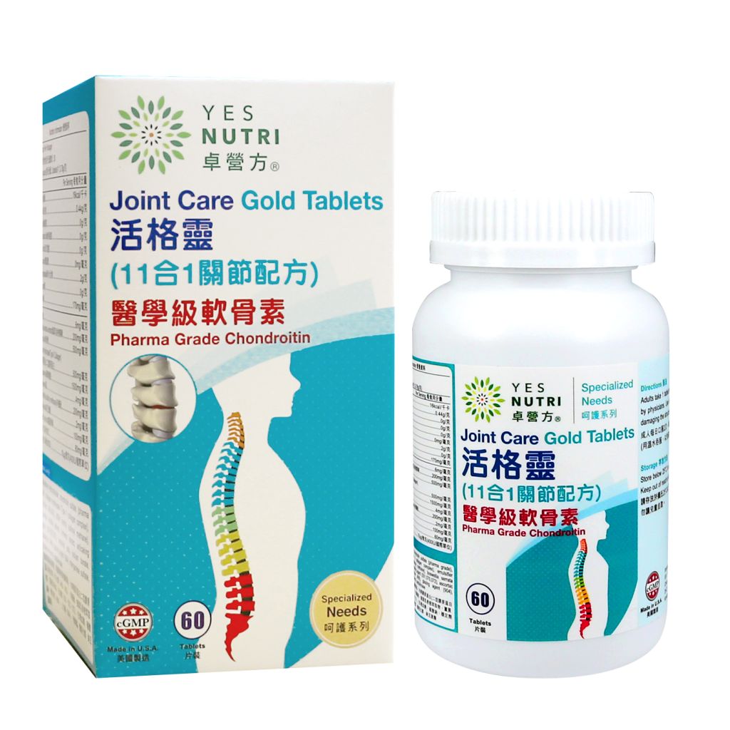 卓營方活格靈(11合1關節配方) - 60粒