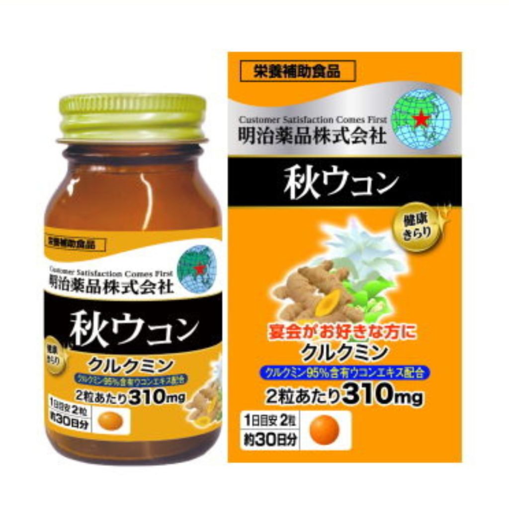 明治藥品 濃縮秋薑黃素