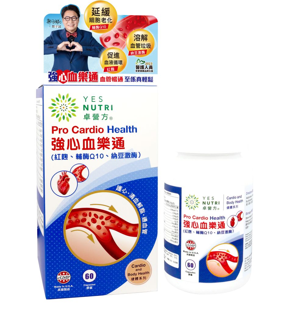 卓營方強心血樂通 - 60粒