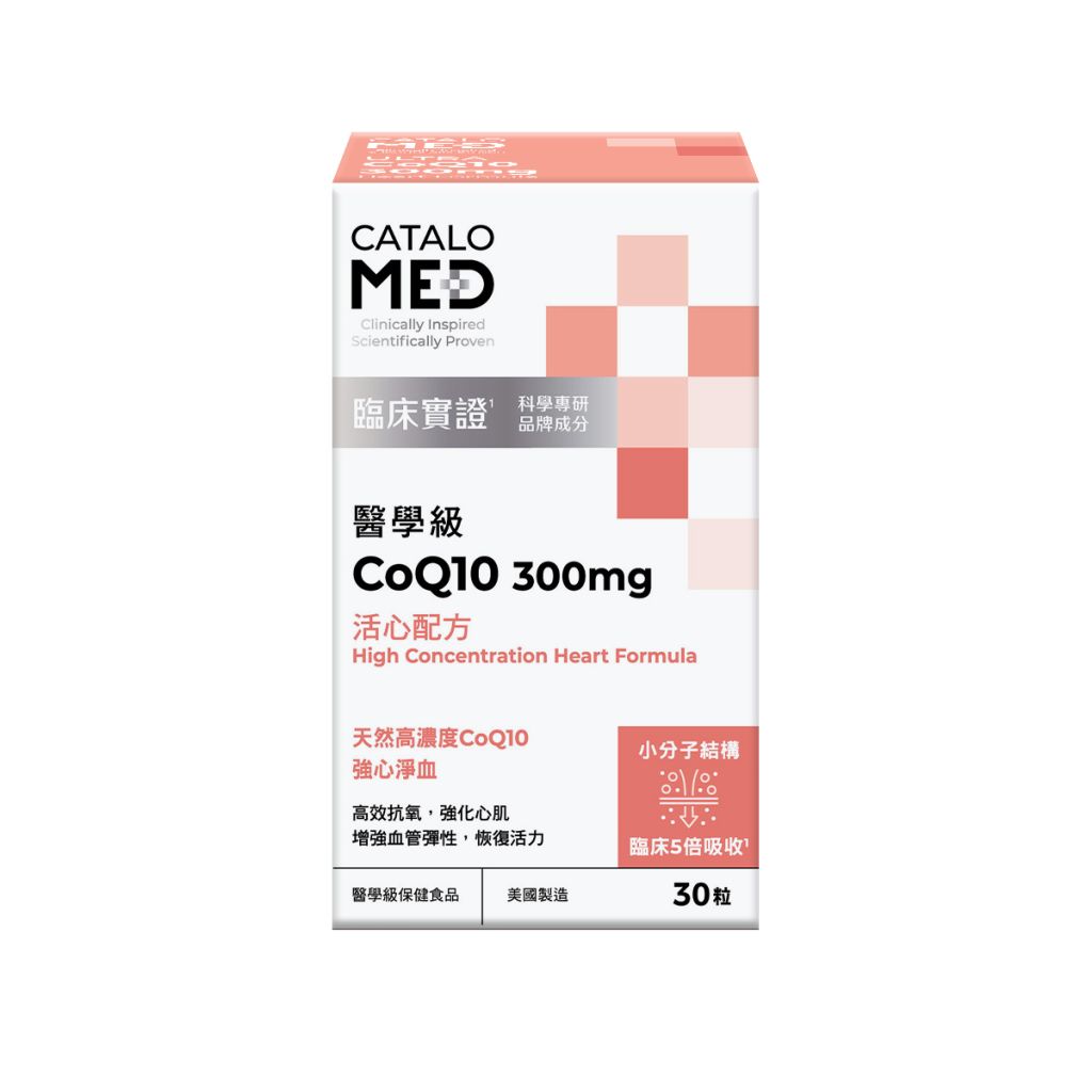 CATALO 醫學級 CoQ10 300mg 活心配方