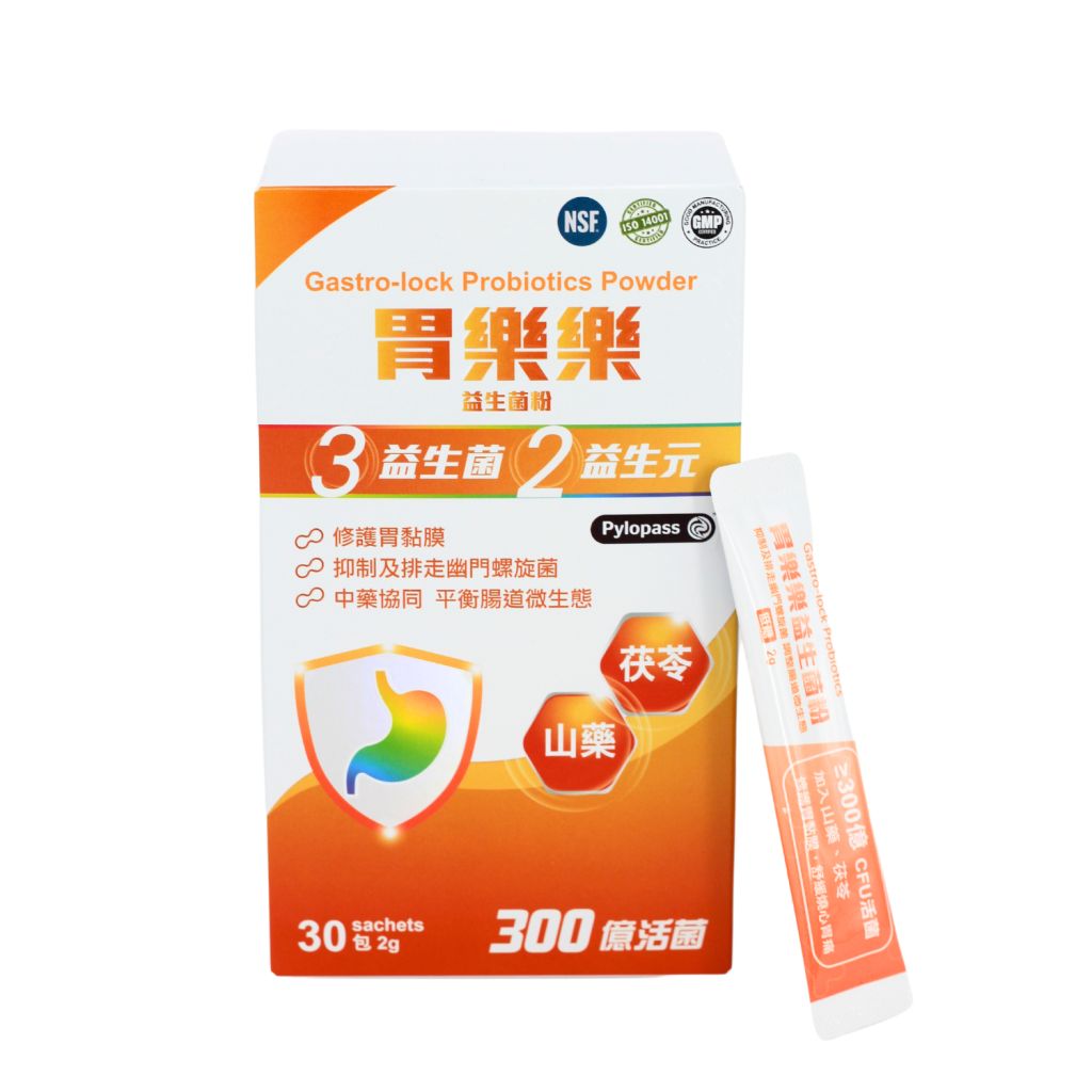 Gastro-lock 胃樂樂® 益生菌粉 30包
