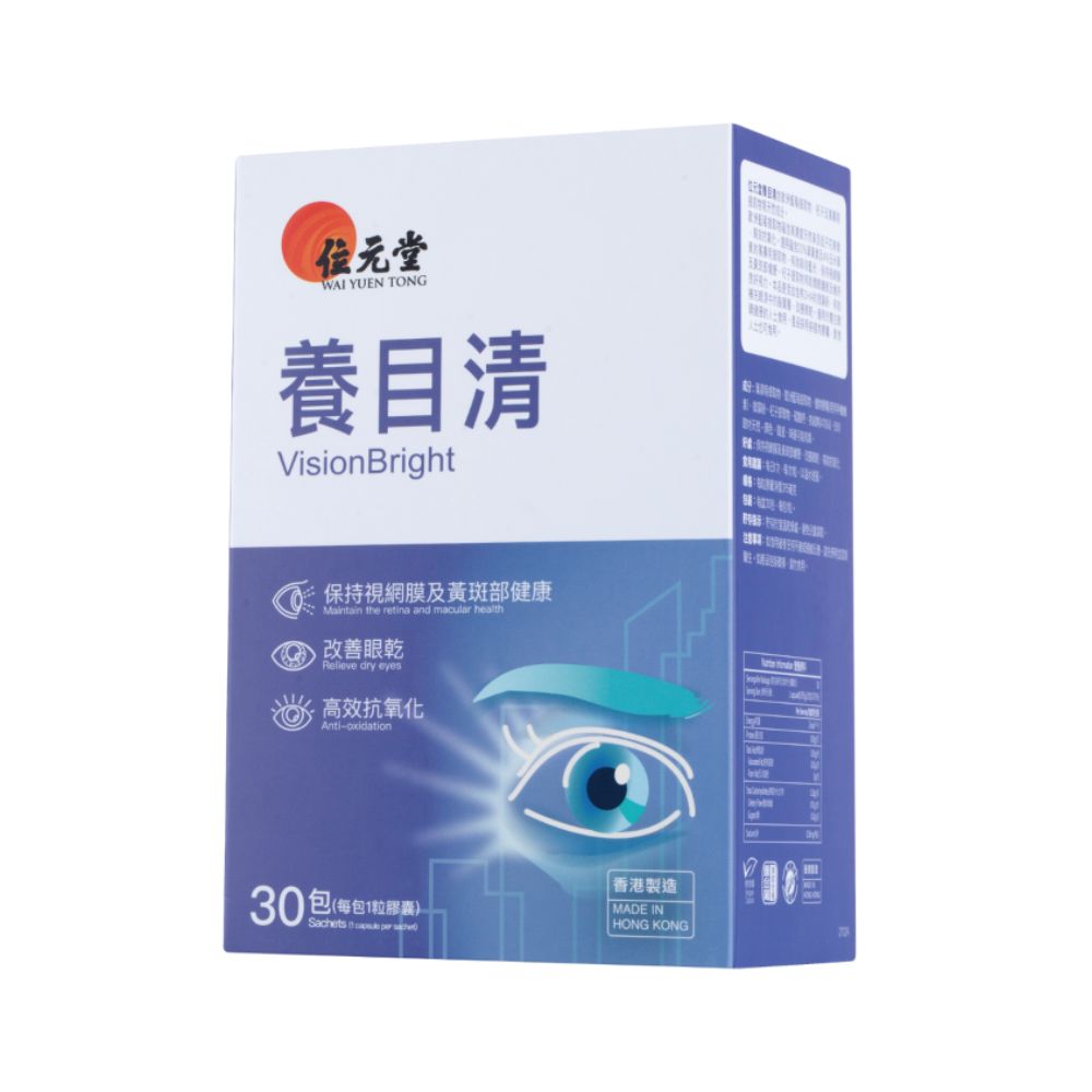 位元堂養目清30粒裝