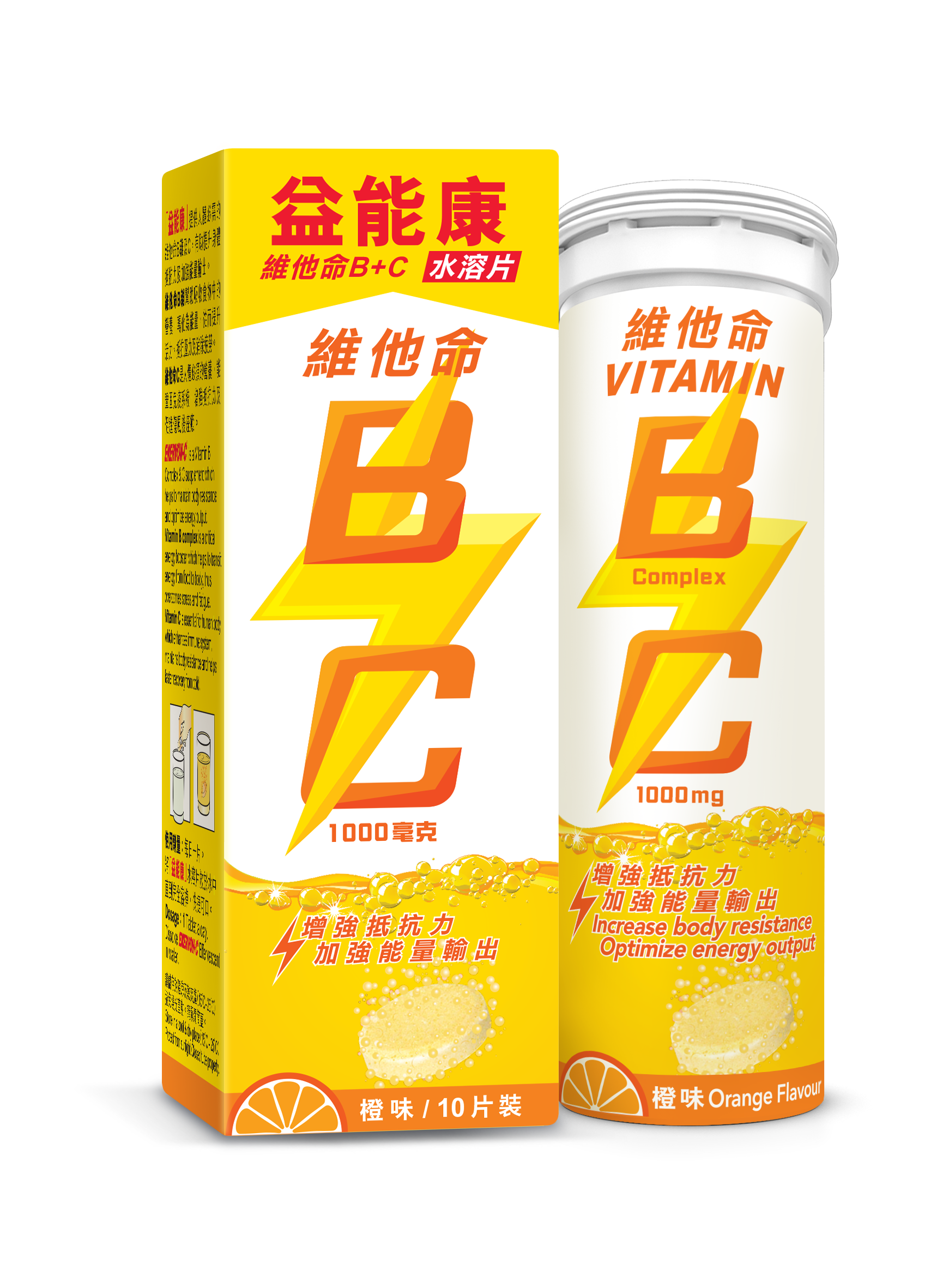 Enervon-C 益能康維他命B+C水溶片 (10片)