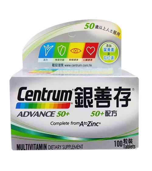 銀善存50加配方