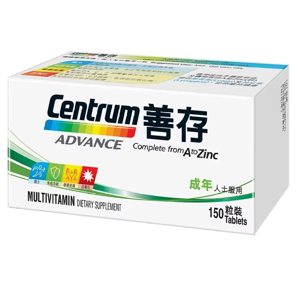 善存 150粒裝