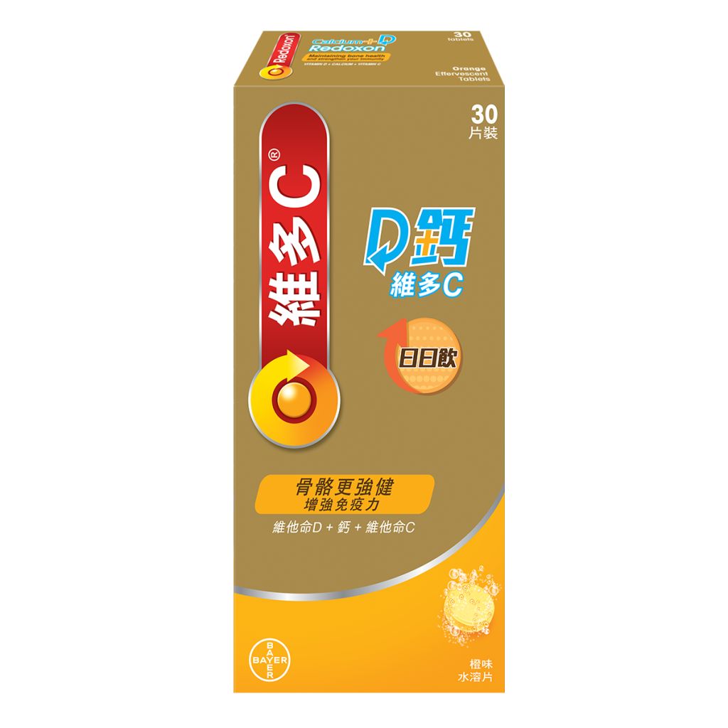 D鈣維多Ｃ橙味水溶片30片裝
