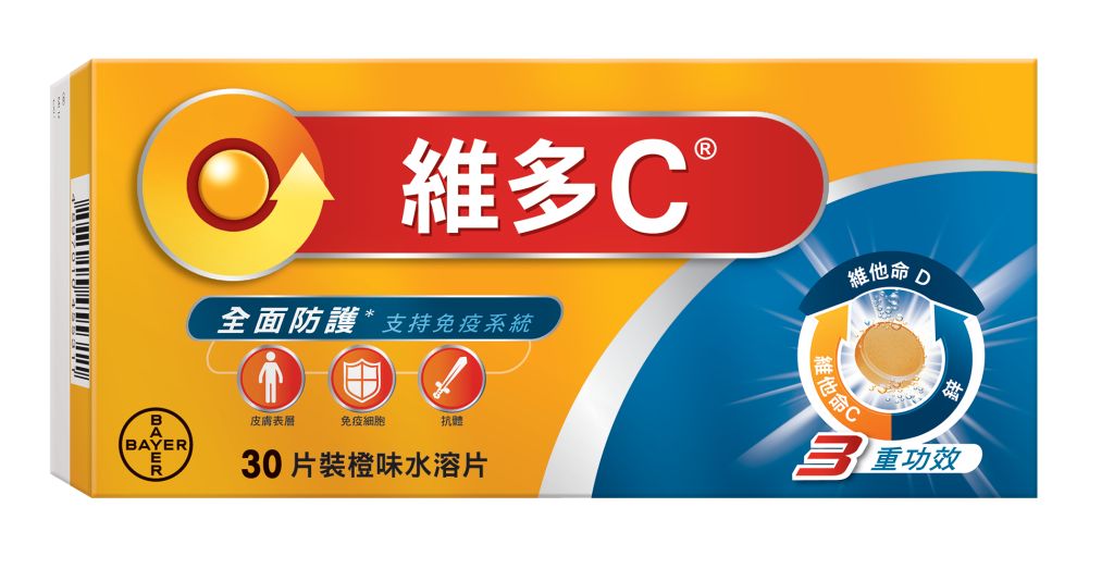 維多C 3重功效橙味水溶片30片裝