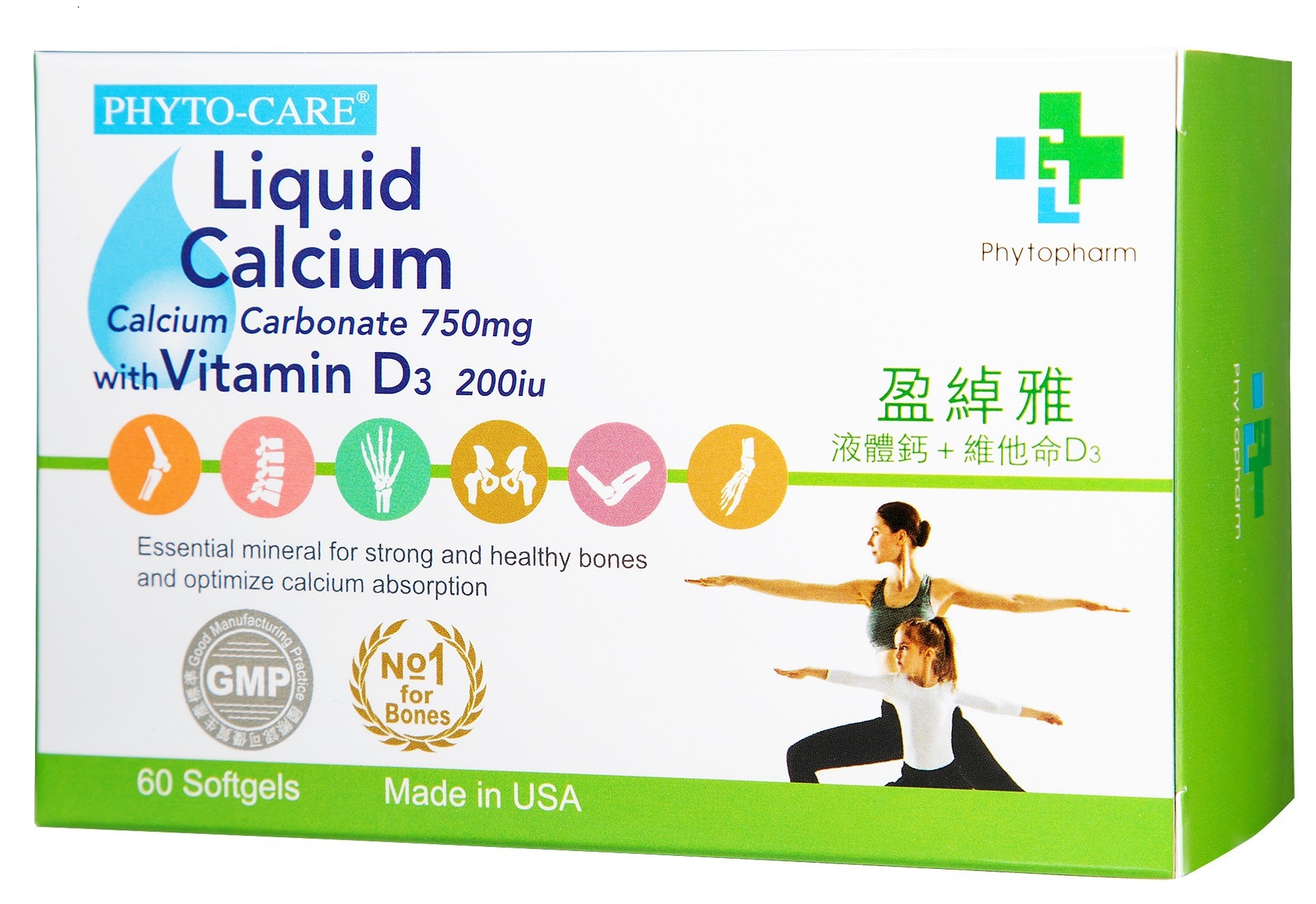 盈綽雅液體鈣 + 維他命D3 - 60粒