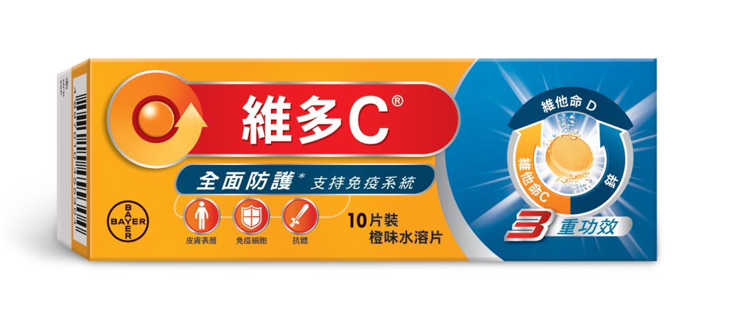 維多C 3重功效橙味水溶片10片裝