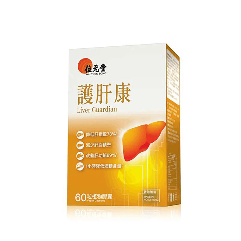 位元堂護肝康 60粒