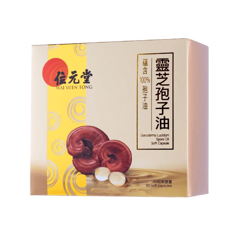 位元堂靈芝孢子油60粒