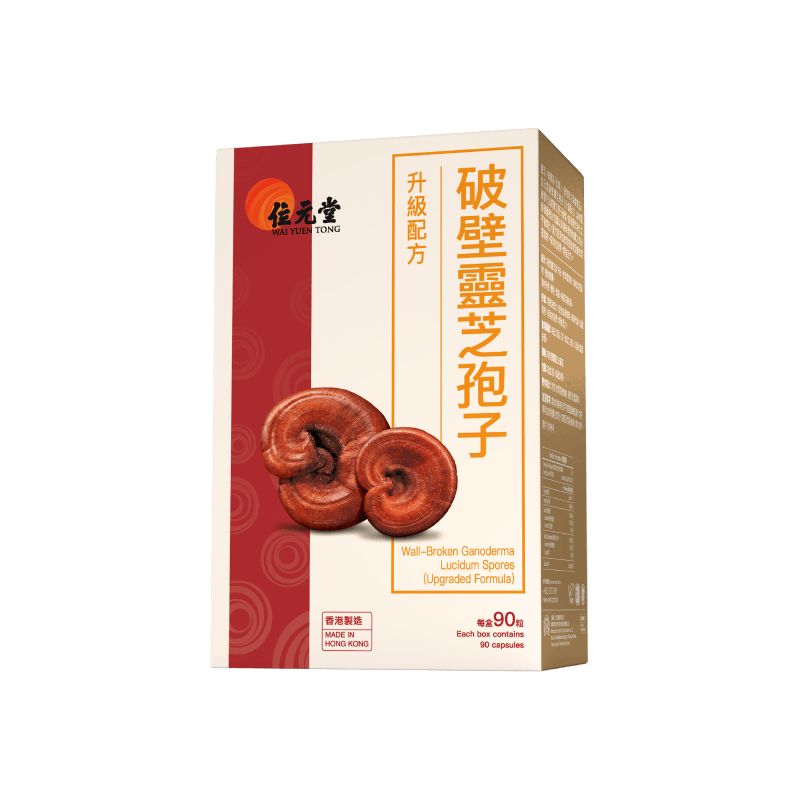 位元堂破壁靈芝孢子90粒裝 升級配方-添加姬松茸