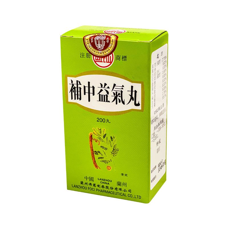 佛慈岷山牌補中益氣丸(200丸)