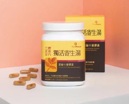 農本方® 獨活寄生湯膠囊 240粒