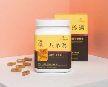 農本方® 八珍湯膠囊 240粒