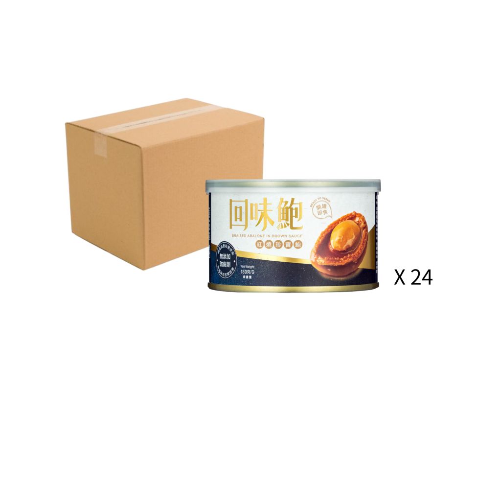 尚品回味鮑-紅燒珍寶鮑魚 2 隻裝 180g - 原箱24罐