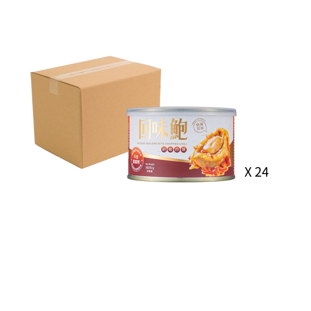 尚品回味鮑-剁椒㇐口鮑 4隻裝 180g - 原箱24罐