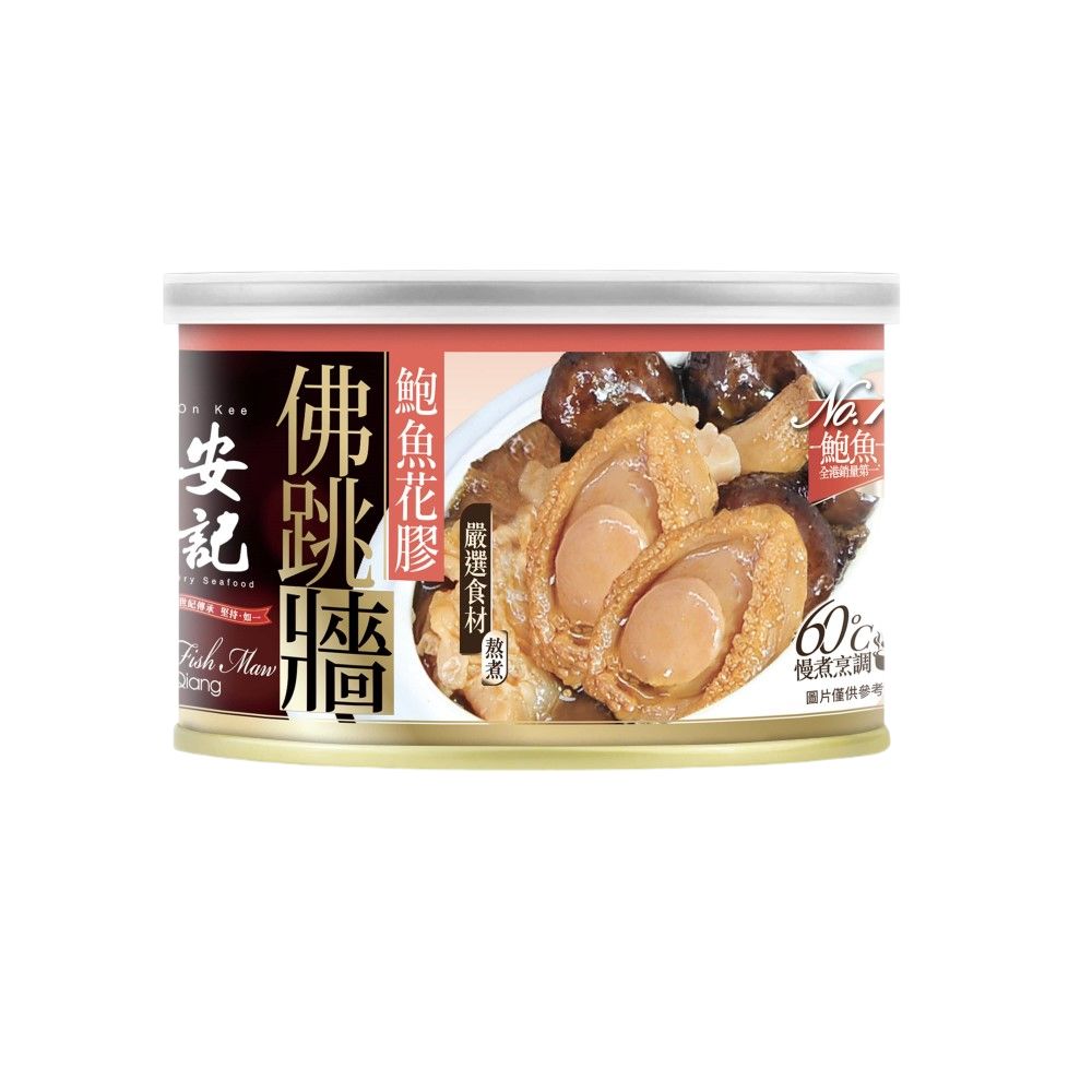 安記鮑魚花膠佛跳牆 210g