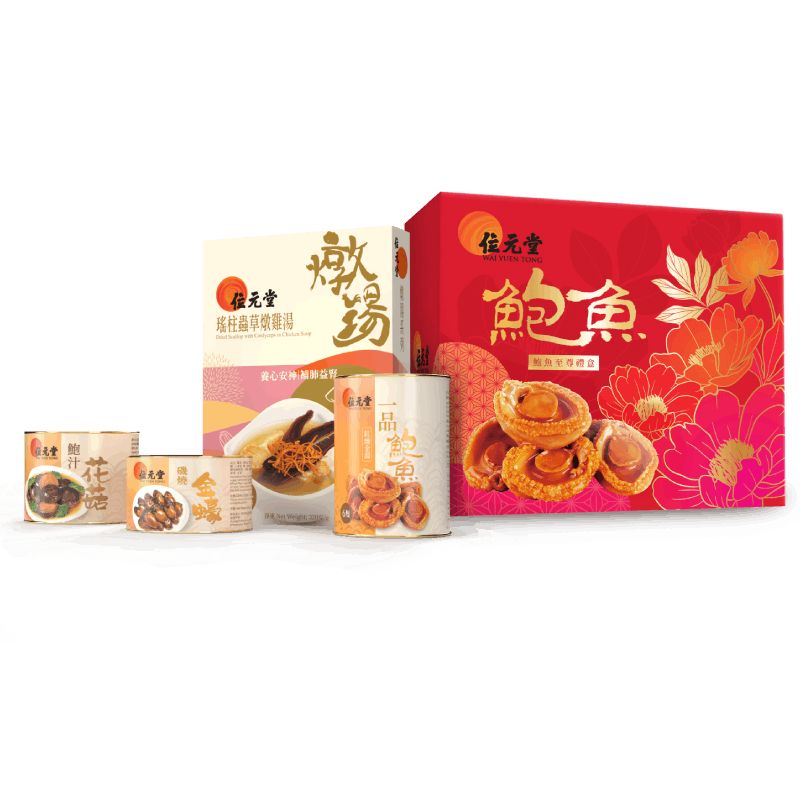 位元堂鮑魚至尊禮盒(新版)