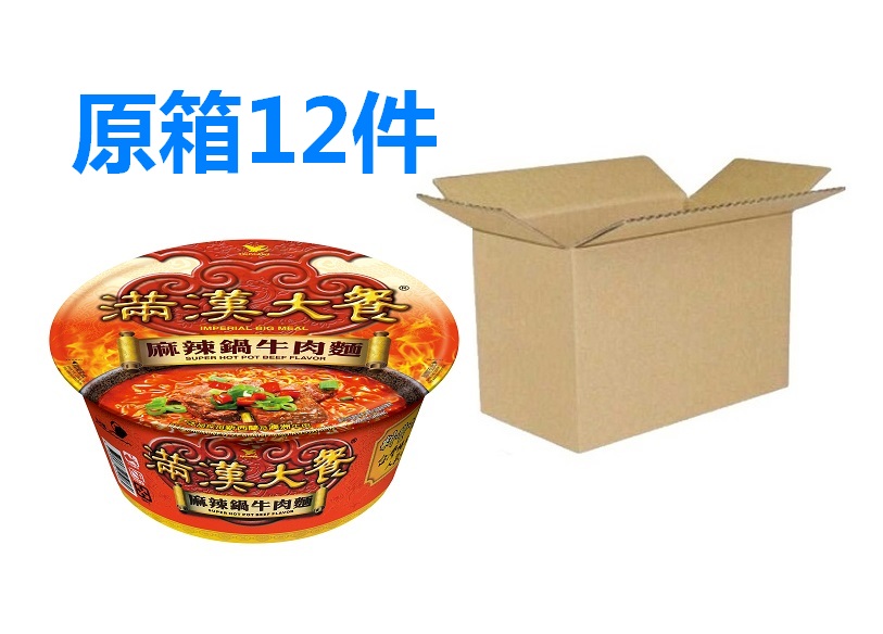 滿漢大餐麻辣窩牛肉麵204克 一箱12件