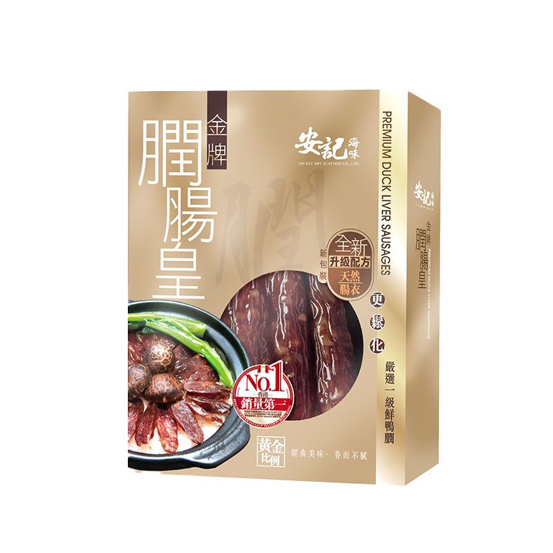 安記金牌膶腸皇禮盒