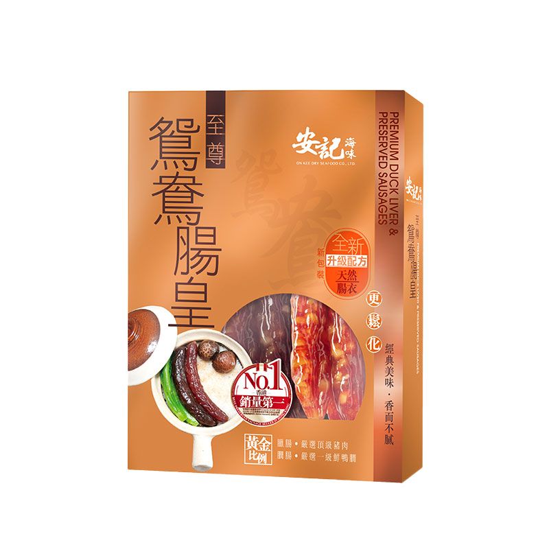 安記鴛鴦臘腸禮盒 (3臘3潤)