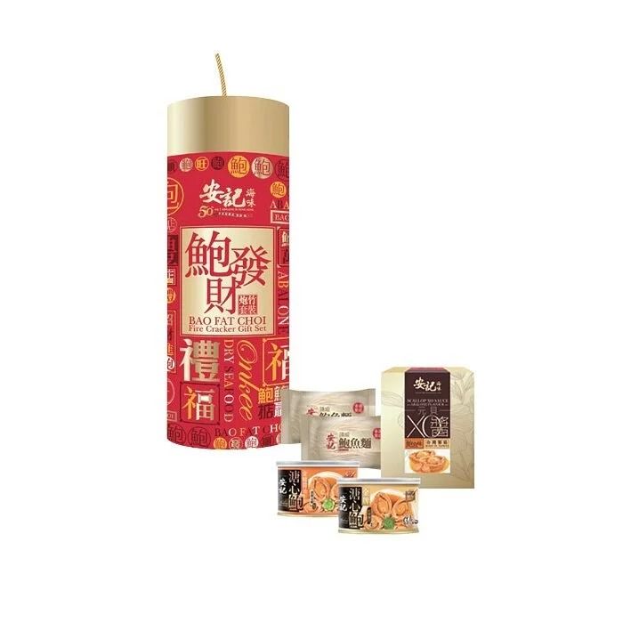 安記鮑發財金牌鮑魚炮竹套裝