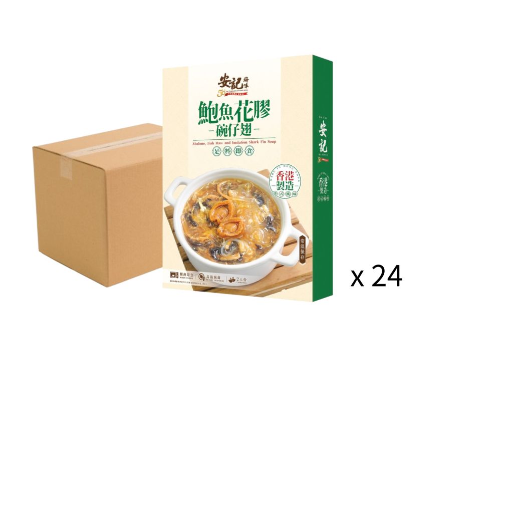 安記鮑魚花膠碗仔翅 400g  - 原箱24盒
