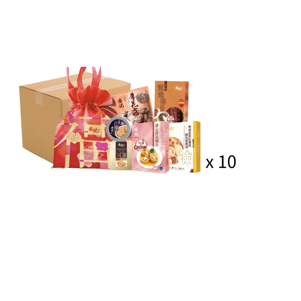 安記鮑魚花膠福袋 - 原箱10個