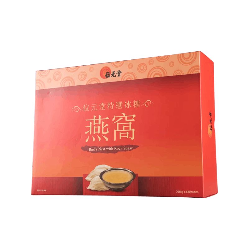 位元堂特選冰糖燕窩70g x 6支裝禮盒