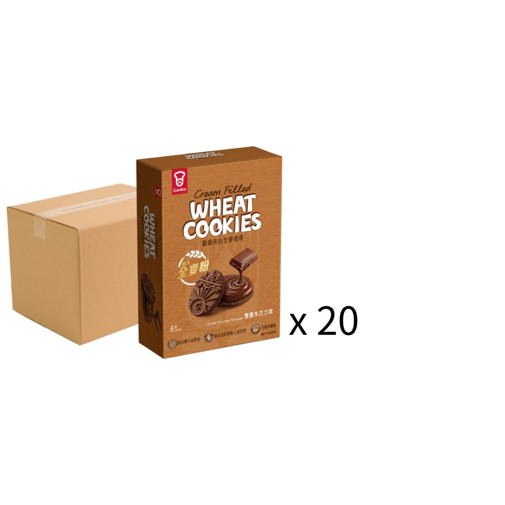 嘉頓全麥夾心曲奇6包裝 - 雙重朱古力味 原箱20盒