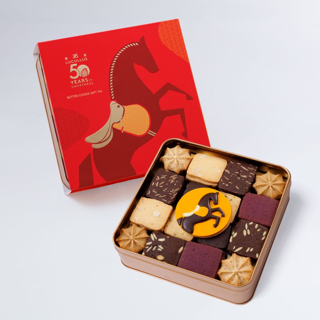 LUCULLUS 金駿迎春牛油曲奇禮罐 (460克) (現貨)