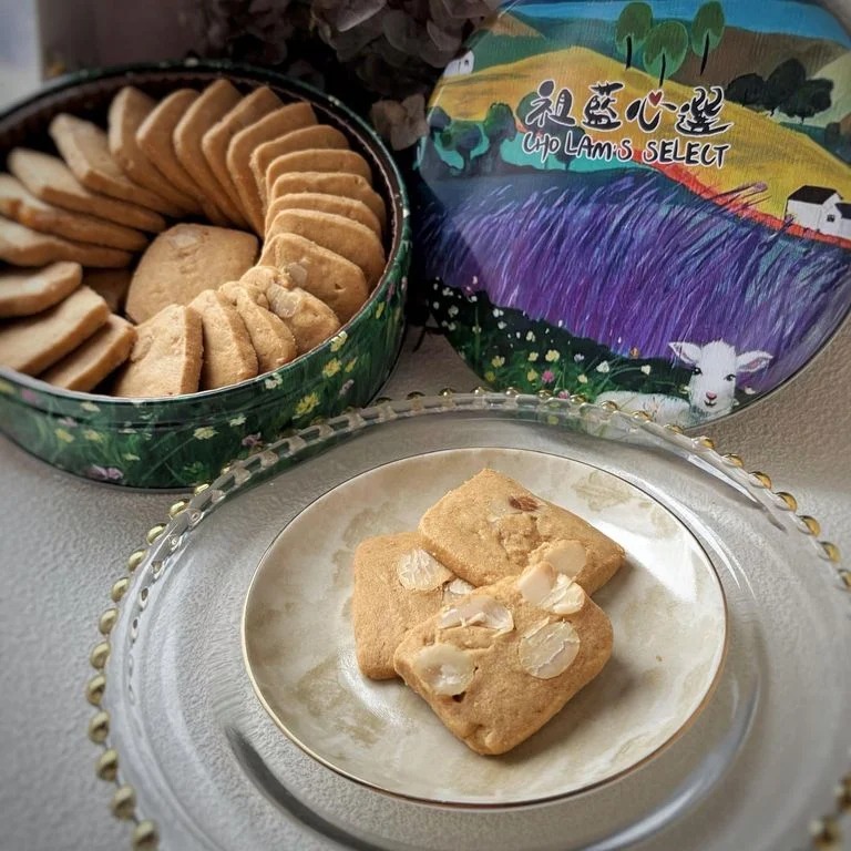 祖藍心選夏威夷果仁曲奇禮盒 300克