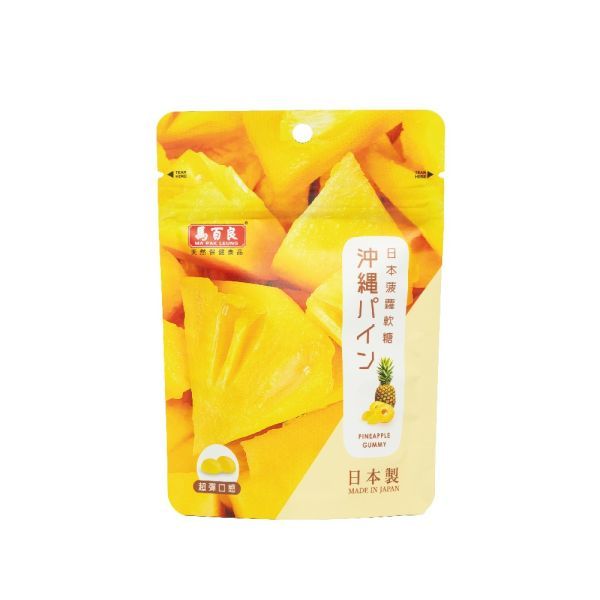 馬百良日本菠蘿軟糖 24克