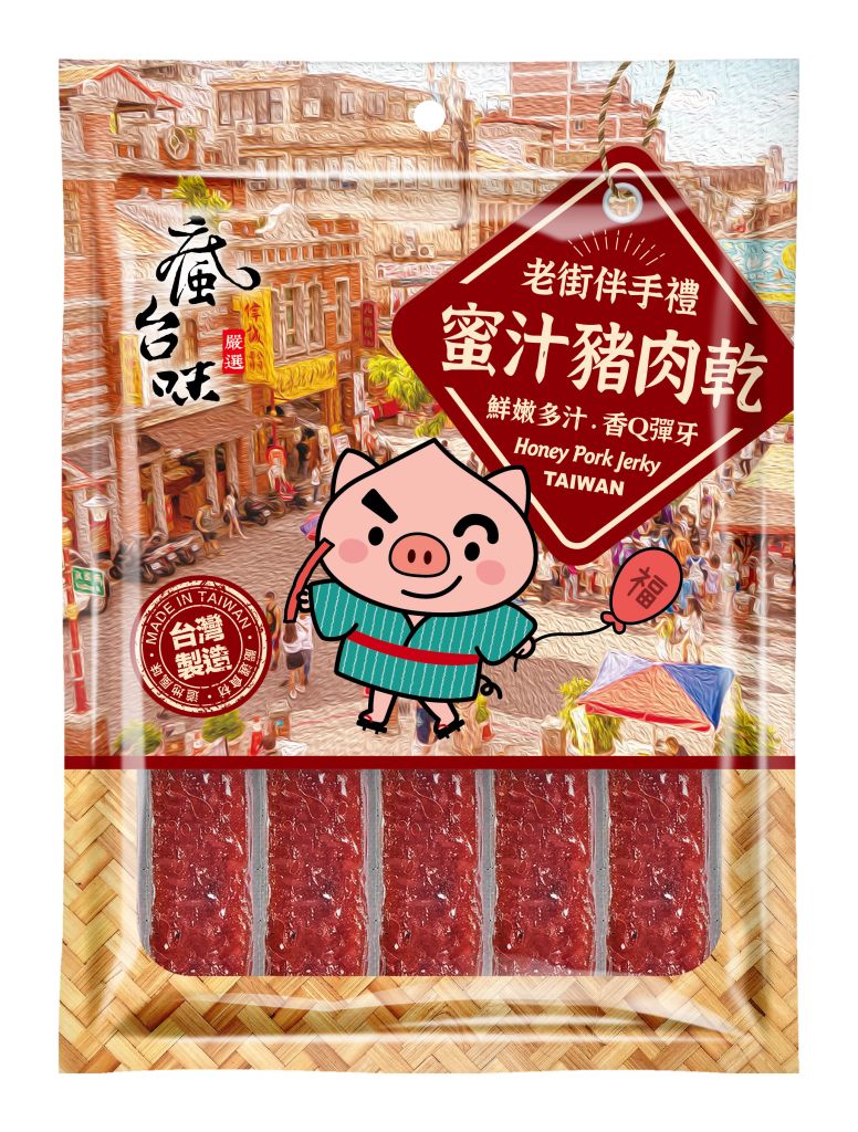 老街伴手禮(蜜汁豬肉乾)